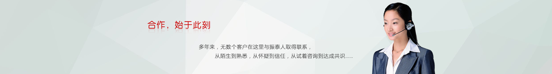 新鄉(xiāng)市振泰機械有限公司