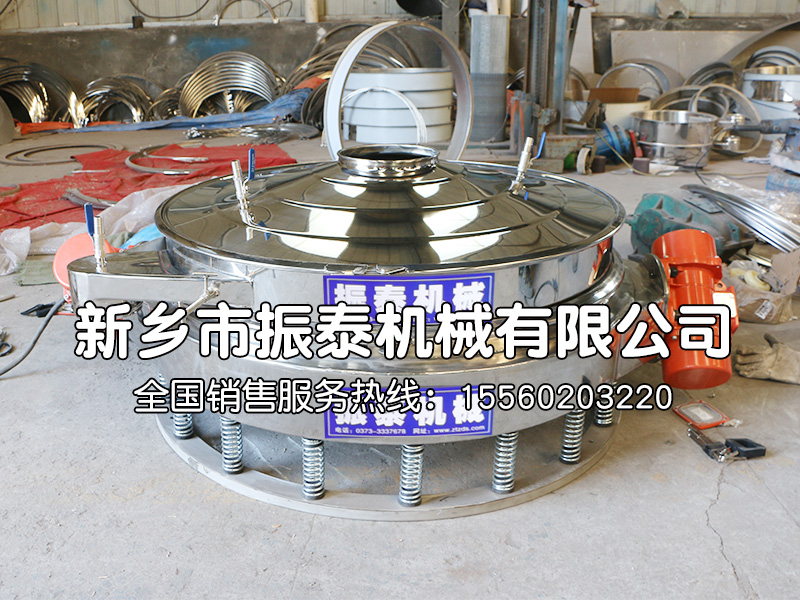 山東全不銹鋼直徑1200mm 氣體保護防爆直排式振動篩已發(fā)貨，請韓經(jīng)理注意查收