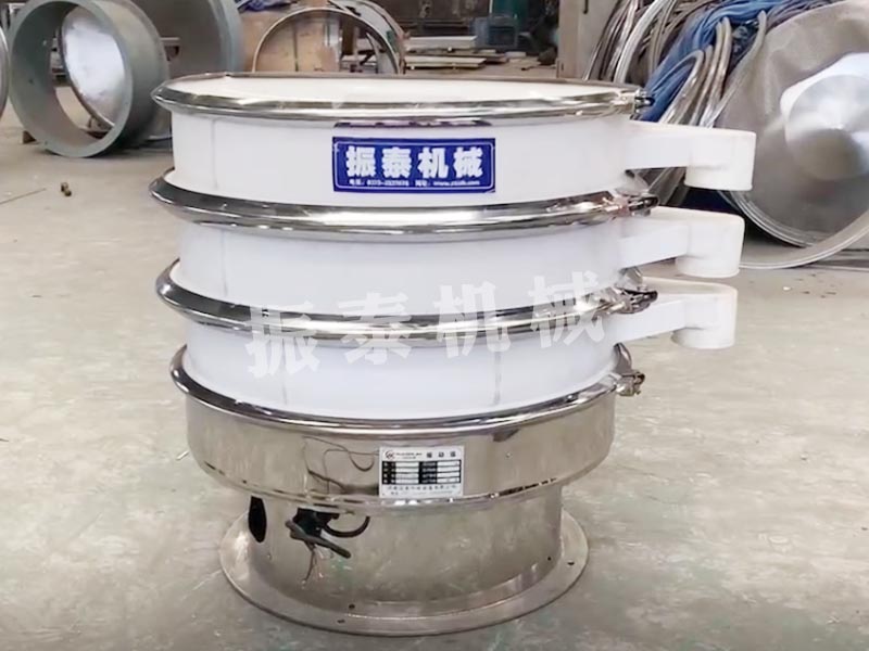 寧夏非標定制直徑800mm2層耐腐蝕塑料振動篩驗收合格已發(fā)貨，請楊先生注意查收！