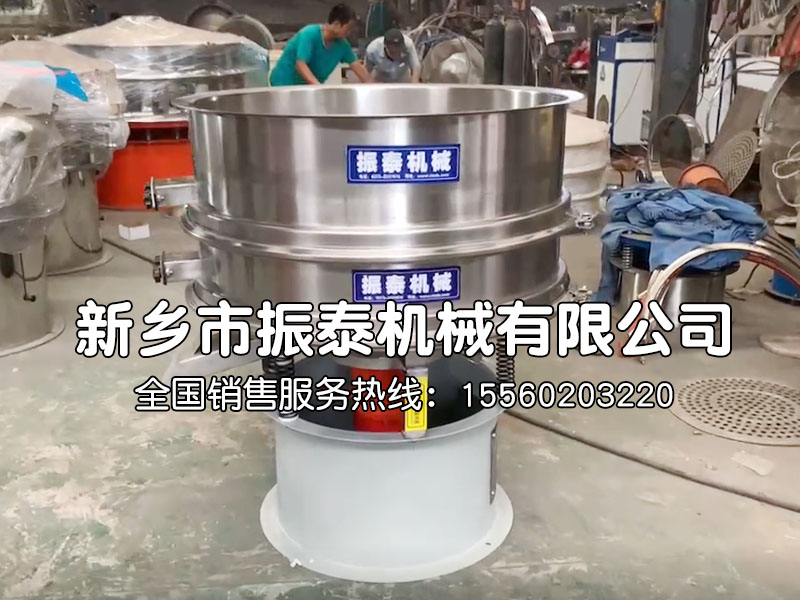 山東直徑1000型2層高頻篩驗收合格已發(fā)貨，請王先生注意查收！