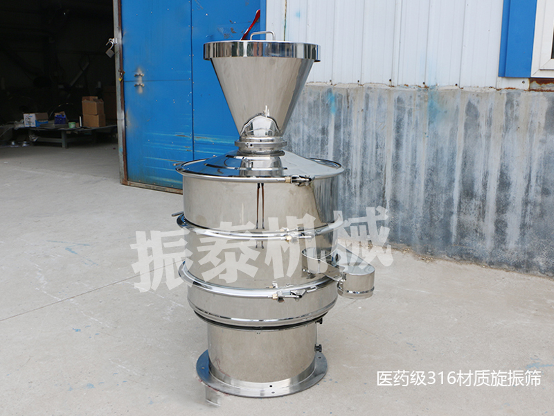 你想知道振泰公司都有哪些特殊設(shè)計的的旋振篩么？