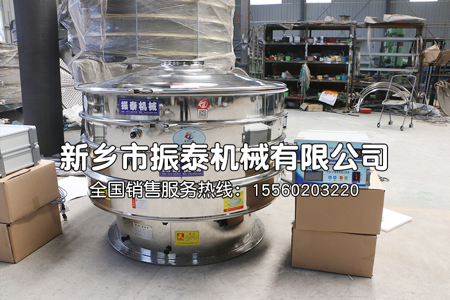 三七粉篩分使用什么振動(dòng)篩？