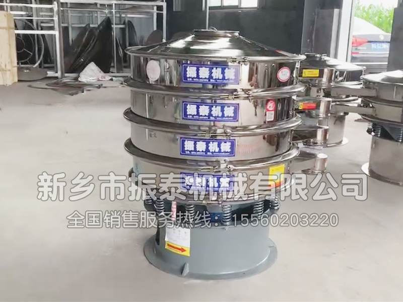 貓砂400型2層220V旋振篩生產(chǎn)完成，經(jīng)過反復(fù)測(cè)試，準(zhǔn)備發(fā)貨
