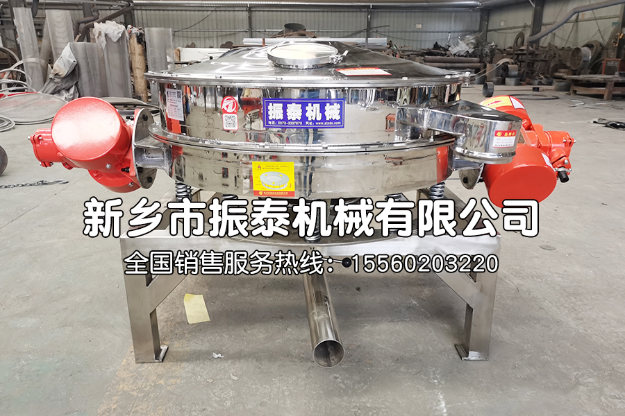 24臺直排篩生產(chǎn)已完成，經(jīng)過測試符合出廠標準，發(fā)往山東，請高經(jīng)理注意查收！