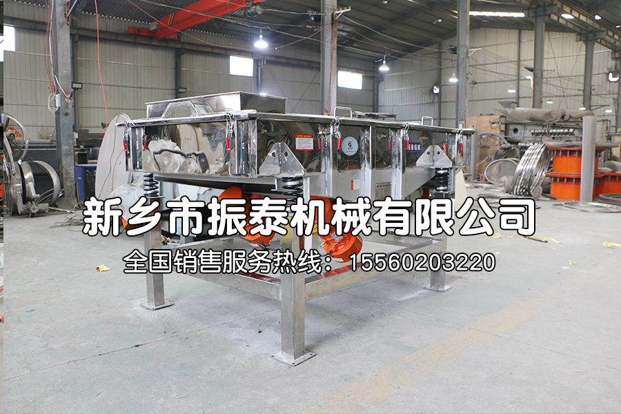 0515型機制砂直線振動篩生產(chǎn)已完成，測試合格，發(fā)往義馬，請仰工注意查收！