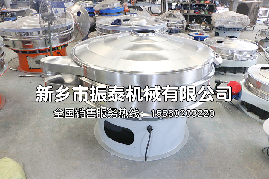 1500型振動篩生產(chǎn)已 完成，測試合格，發(fā)往山東！
