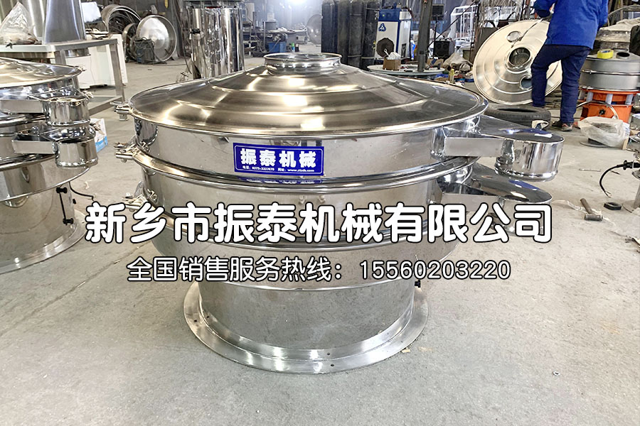 遼寧1000型不銹鋼旋振篩生產(chǎn)已完成，通過物流，發(fā)往遼寧?。?></div>
            </a></li>
                    <li id=