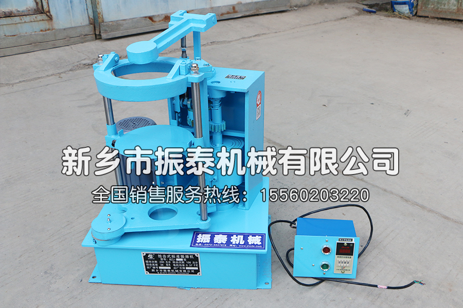 BZJ-200T拍擊篩生產(chǎn)已完成，經(jīng)過測試符合出廠標(biāo)準(zhǔn)，通過物流發(fā)往山東！