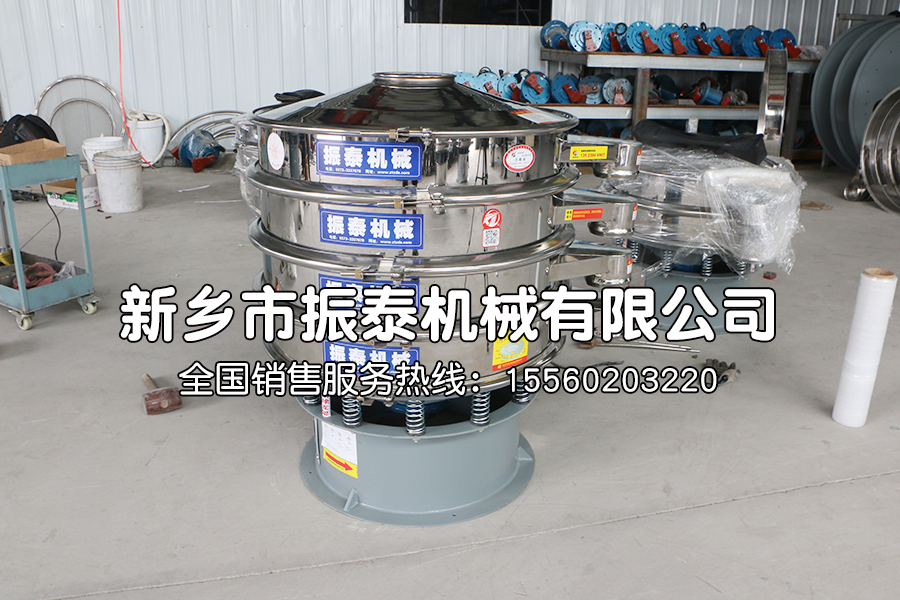 混合糖篩分為什么要使用旋振篩