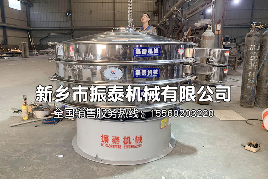 不銹鋼旋振篩在L-蘇氨酸分級(jí)中的重要性