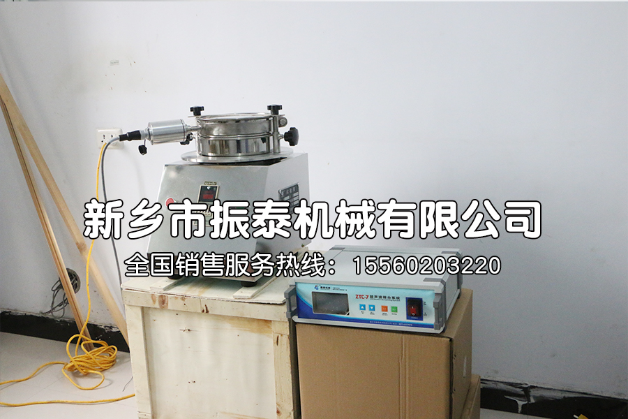 超聲波試驗(yàn)篩在羥基磷灰石微球粒徑檢測(cè)中的應(yīng)用