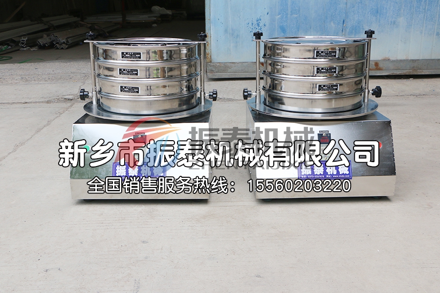 判斷實(shí)驗(yàn)室標(biāo)準(zhǔn)檢驗(yàn)篩是否合格的標(biāo)準(zhǔn)是什么？