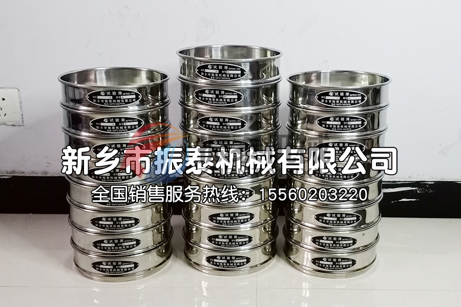 判斷實(shí)驗(yàn)室標(biāo)準(zhǔn)檢驗(yàn)篩是否合格的標(biāo)準(zhǔn)是什么？