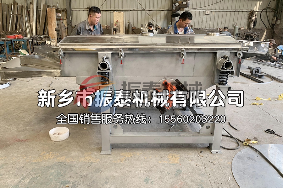 測(cè)振式直線振動(dòng)篩