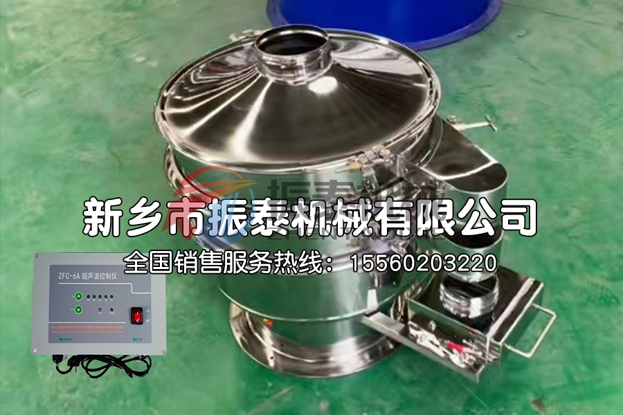 石英粉超聲波振動(dòng)篩