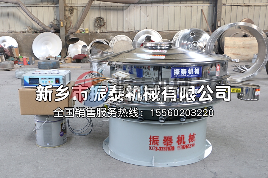 茶籽粉振動(dòng)篩