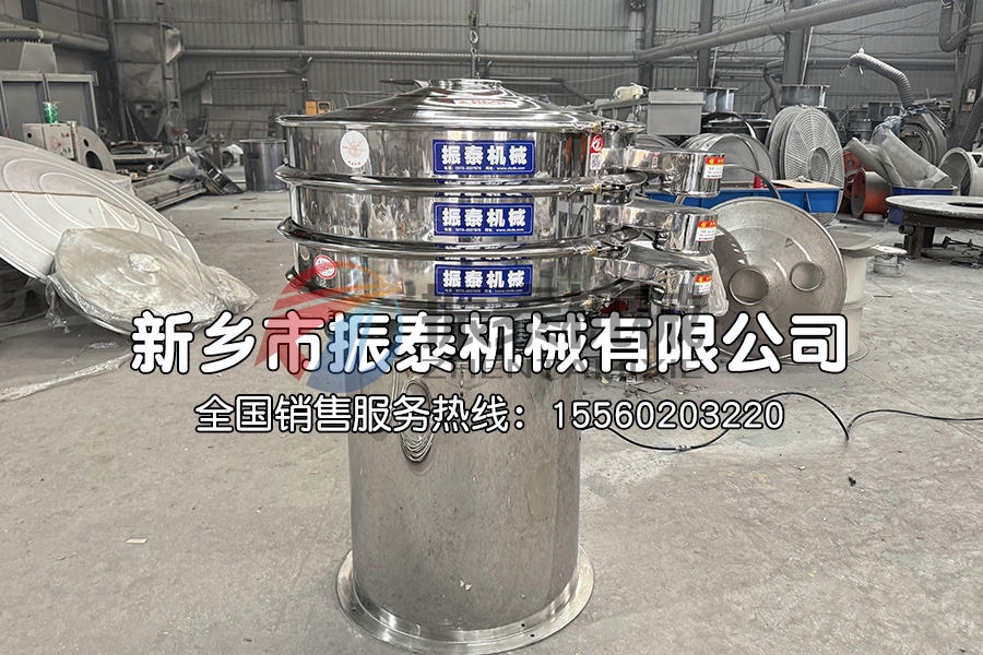 直徑1000型防爆氣動振動篩生產(chǎn)完成，經(jīng)過測試符合出廠標準，發(fā)往青海，請王經(jīng)理注意查收！