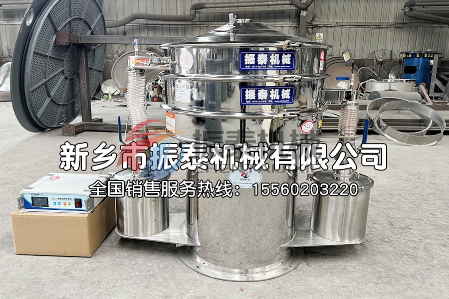 振動篩分機(jī)充氮?dú)獗Ｗo(hù)物料的篩分工藝