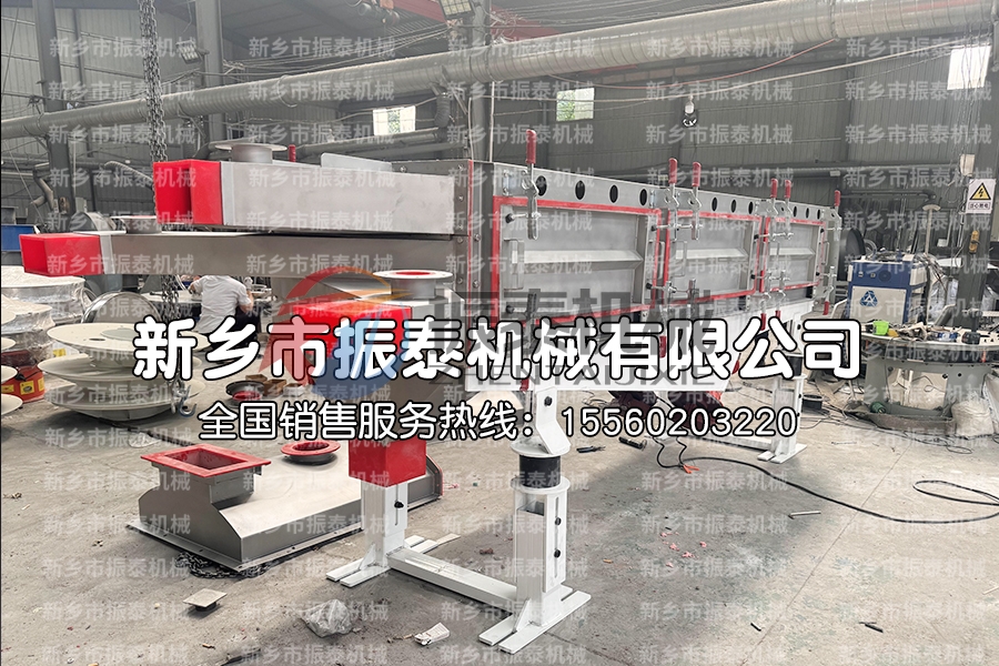 多晶硅振動篩分機