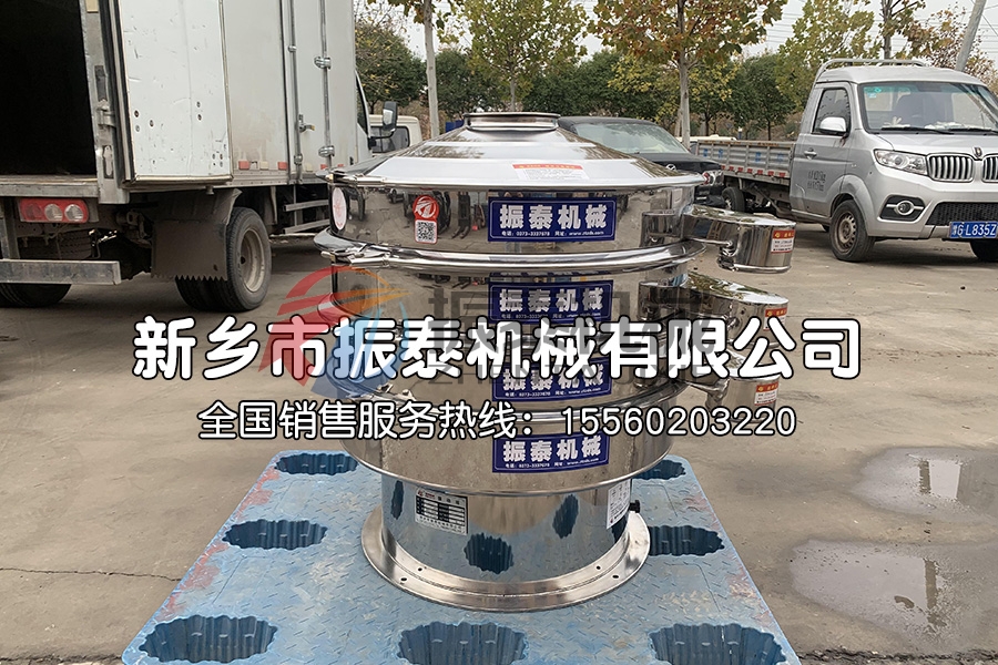 明膠顆粒不銹鋼振動篩