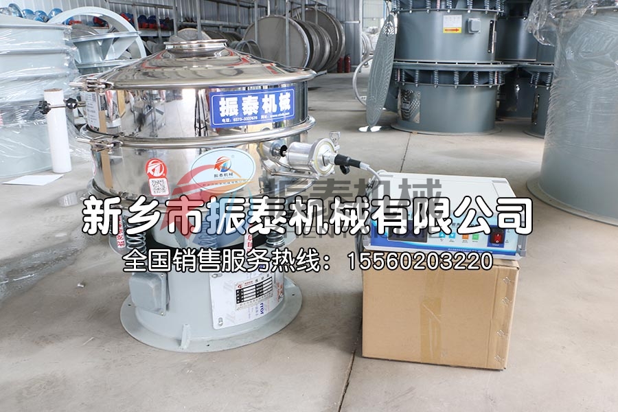 硫酸鎂超聲波振動篩
