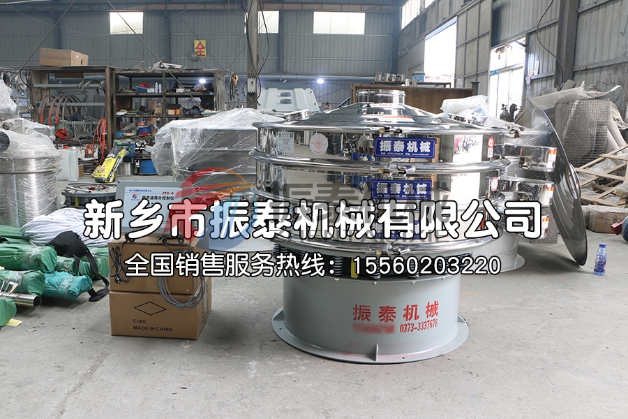 三元材料超聲波振動(dòng)篩