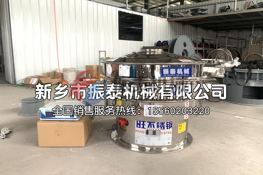 艾粉超聲波振動(dòng)篩