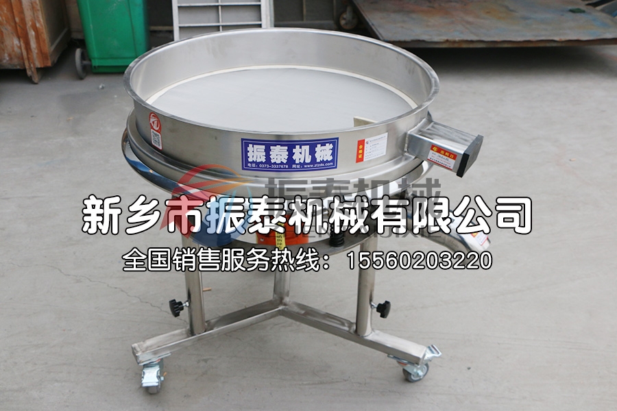 中藥浸膏高頻過(guò)濾篩