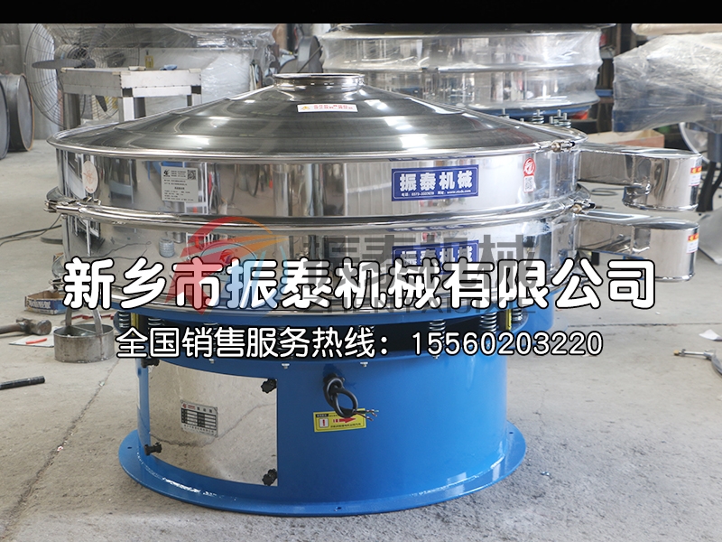 1500型旋振篩生產(chǎn)已完成，通過物流發(fā)往安徽，請周經(jīng)理注意查收！