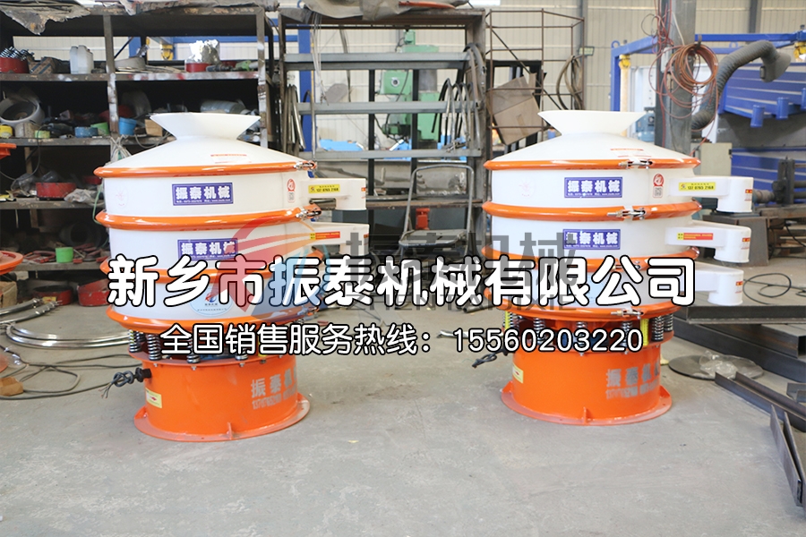 塑料防腐蝕振動(dòng)篩