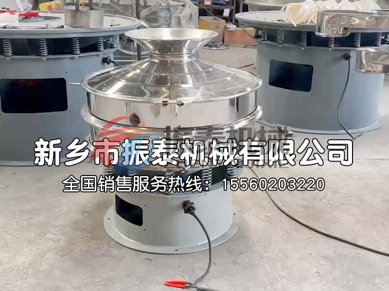 800型三元旋振篩生產(chǎn)已完成，發(fā)往南通！