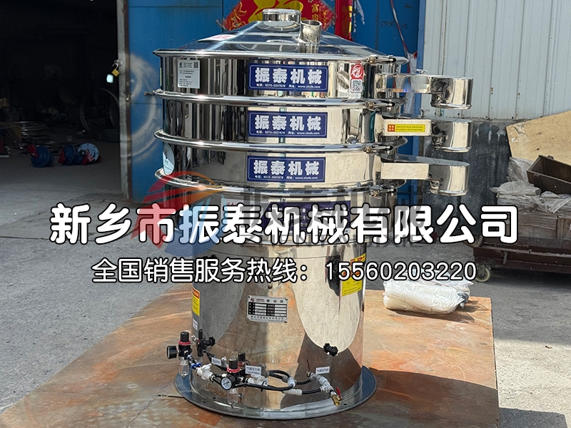 煙火混合物氣動(dòng)振動(dòng)篩