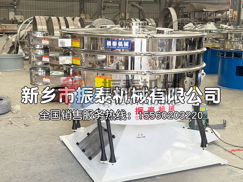 碳化硅圓形搖擺篩